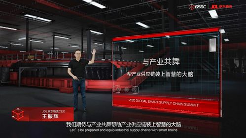 王振輝與京東物流 永遠做“乙方”，借技術開道服務至上