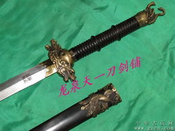 龍泉天一刀劍 龜蛇劍——匠心傳承的高檔刀劍工藝品